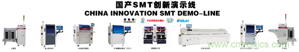 “電子人”不可錯過的電子行業開年盛會, 2019 NEPCON上海展預登記正式開啟! “電子人”不可錯過的電子行業開年盛會, 2019 NEPCON上海展預登記正式開啟!