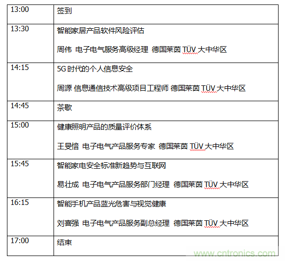 中國制造全球化，迎來&ldquo;品質(zhì)革命&rdquo;