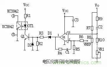 一文看破開(kāi)關(guān)電源電路，不明白的看這里！