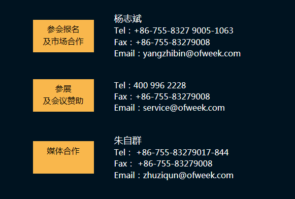 搶占工業(yè)4.0先機(jī)，這場(chǎng)智能制造大會(huì)可以期待！