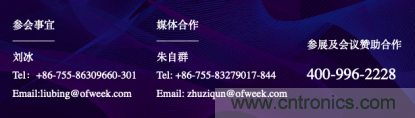 這周五的上海很熱!原來將有3萬多名觀眾齊聚AI視覺盛宴“WAIE 2019” 3天倒計時 這周五的上海很熱!原來將有3萬多名觀眾齊聚AI視覺盛宴“WAIE 2019” 3天倒計時