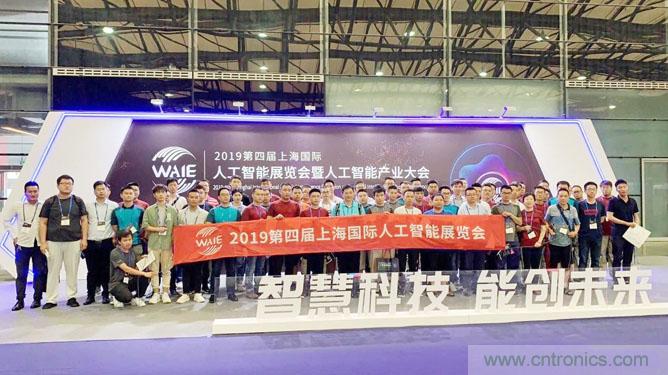 明年再見！&ldquo;WAIE 2019第四屆上海國際人工智能展覽會暨人工智能產業大會&rdquo;完美落幕！