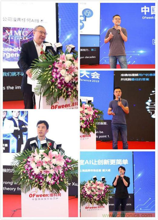 明年再見！&ldquo;WAIE 2019第四屆上海國際人工智能展覽會暨人工智能產業大會&rdquo;完美落幕！