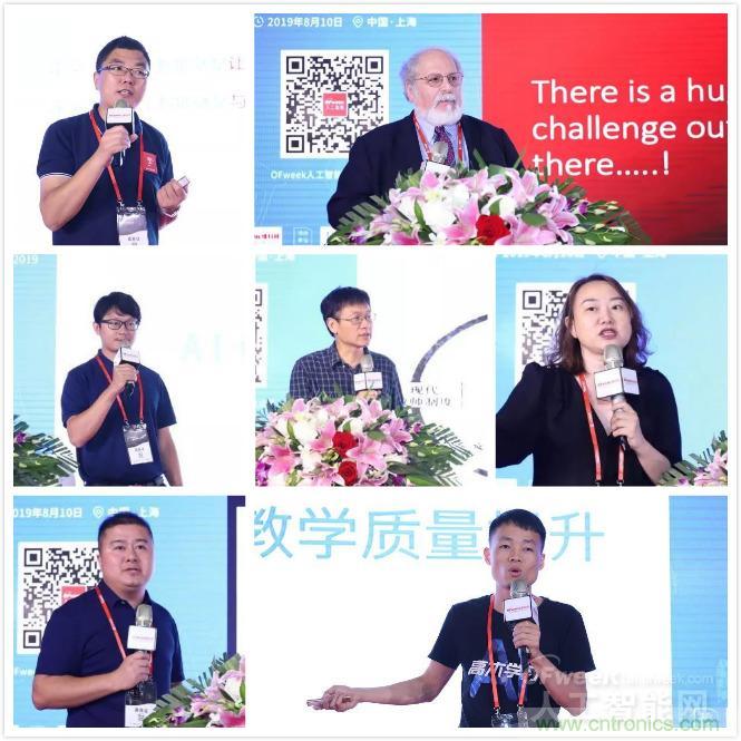 明年再見！&ldquo;WAIE 2019第四屆上海國際人工智能展覽會暨人工智能產業大會&rdquo;完美落幕！