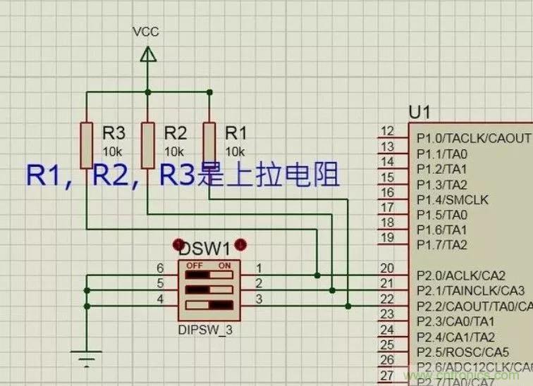 上拉電阻為什么能上拉？看完恍然大悟