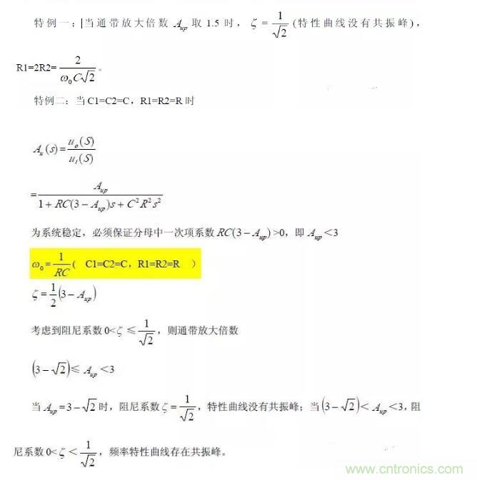 一文看懂低通、高通、帶通、帶阻、狀態可調濾波器 一文看懂低通、高通、帶通、帶阻、狀態可調濾波器