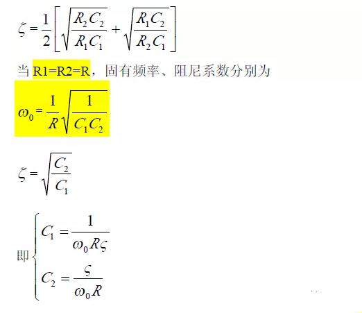 一文看懂低通、高通、帶通、帶阻、狀態可調濾波器 一文看懂低通、高通、帶通、帶阻、狀態可調濾波器