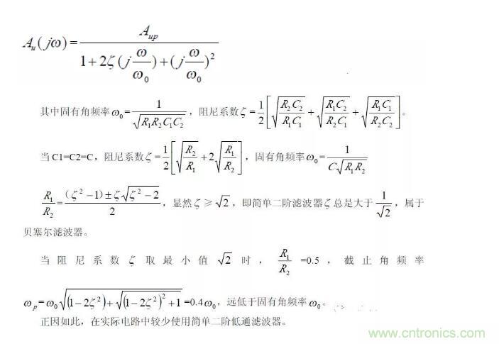 一文看懂低通、高通、帶通、帶阻、狀態可調濾波器 一文看懂低通、高通、帶通、帶阻、狀態可調濾波器
