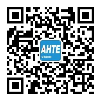 AHTE 2020觀眾預(yù)登記正式開(kāi)啟，啟領(lǐng)智能裝配未來(lái)