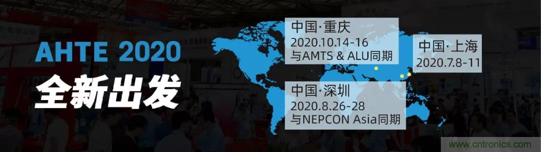 AHTE 2020觀眾預(yù)登記正式開(kāi)啟，啟領(lǐng)智能裝配未來(lái)