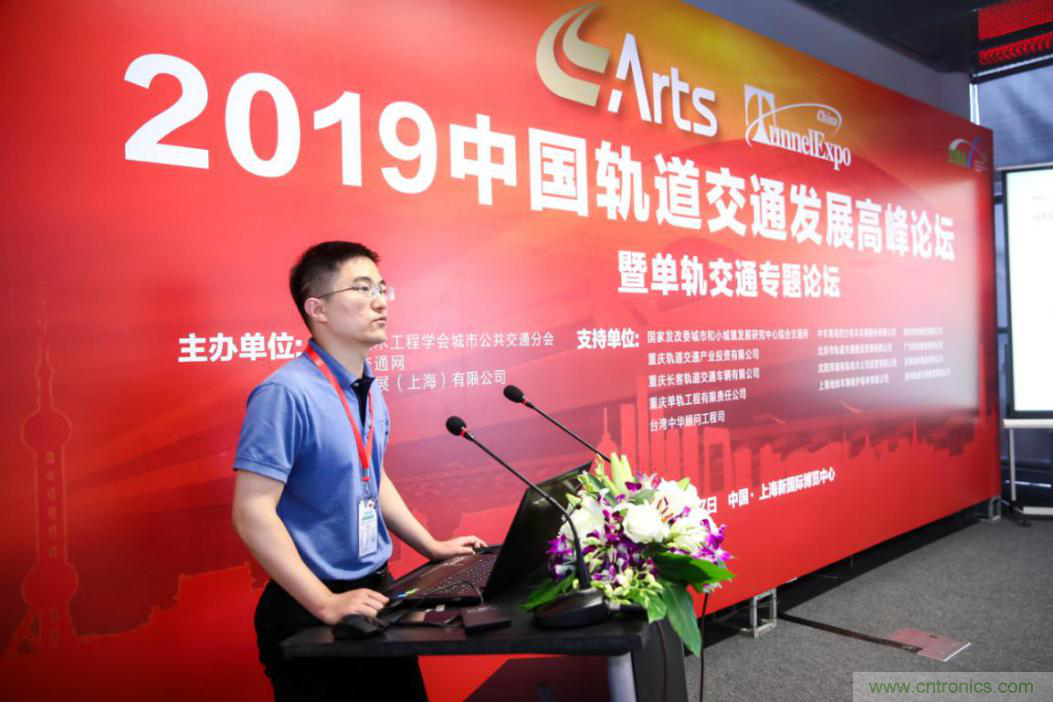 「ARTS 2020上海國際先進軌道交通技術展覽會」展位火熱預訂中！
