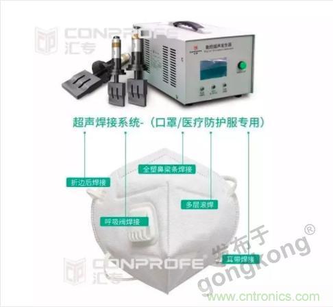 繼超聲焊接技術(shù)助力口罩生產(chǎn)過后，匯專捐款100萬，硬核戰(zhàn)&ldquo;疫&rdquo;