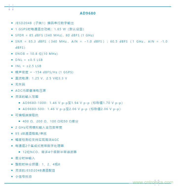 究竟是誰消耗了我的所有dB？
