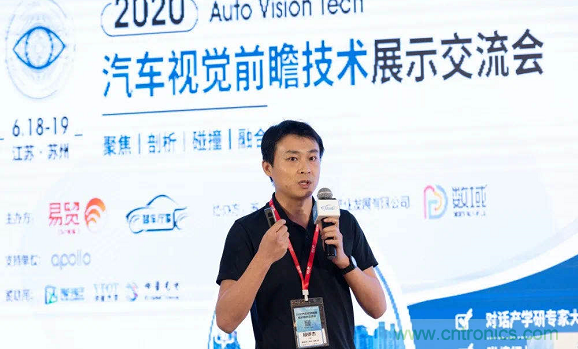 無懼疫情！2020汽車雷達和汽車視覺前瞻技術展示交流會圓滿落幕！ 