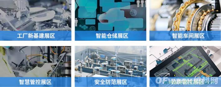 制造業加速換擋升級，我們離智慧工廠還有多遠？