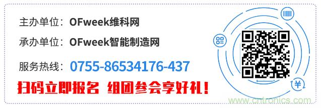 制造業加速換擋升級，我們離智慧工廠還有多遠？