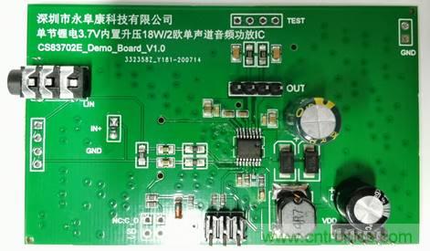 單節鋰電3.7V單聲道音頻功放IC解決方案 單節鋰電3.7V單聲道音頻功放IC解決方案