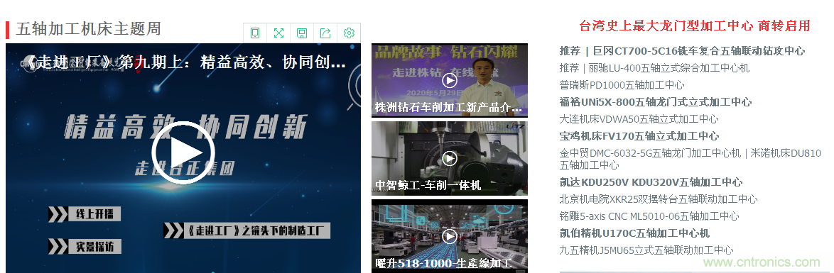 緊抓需求，強勢突圍！第21屆中國國際機電產品博覽會將于11月在武漢啟幕！