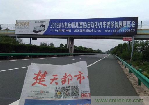 緊抓需求，強勢突圍！第21屆中國國際機電產品博覽會將于11月在武漢啟幕！
