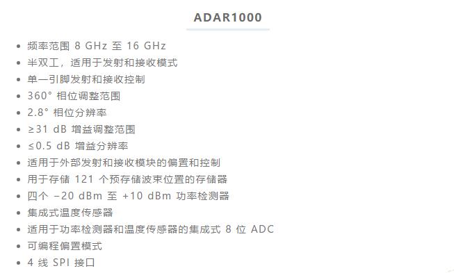 設計一個收發系統竟省下數十顆芯片,這背后原來是...... 設計一個收發系統竟省下數十顆芯片,這背后原來是......