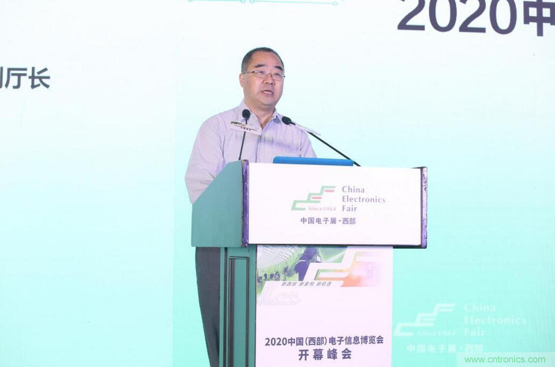 新西部、新重構(gòu)、新機(jī)遇&rdquo;&mdash;2020中國(guó)（西部）電子信息博覽會(huì)開(kāi)幕峰會(huì)在成都成功舉辦