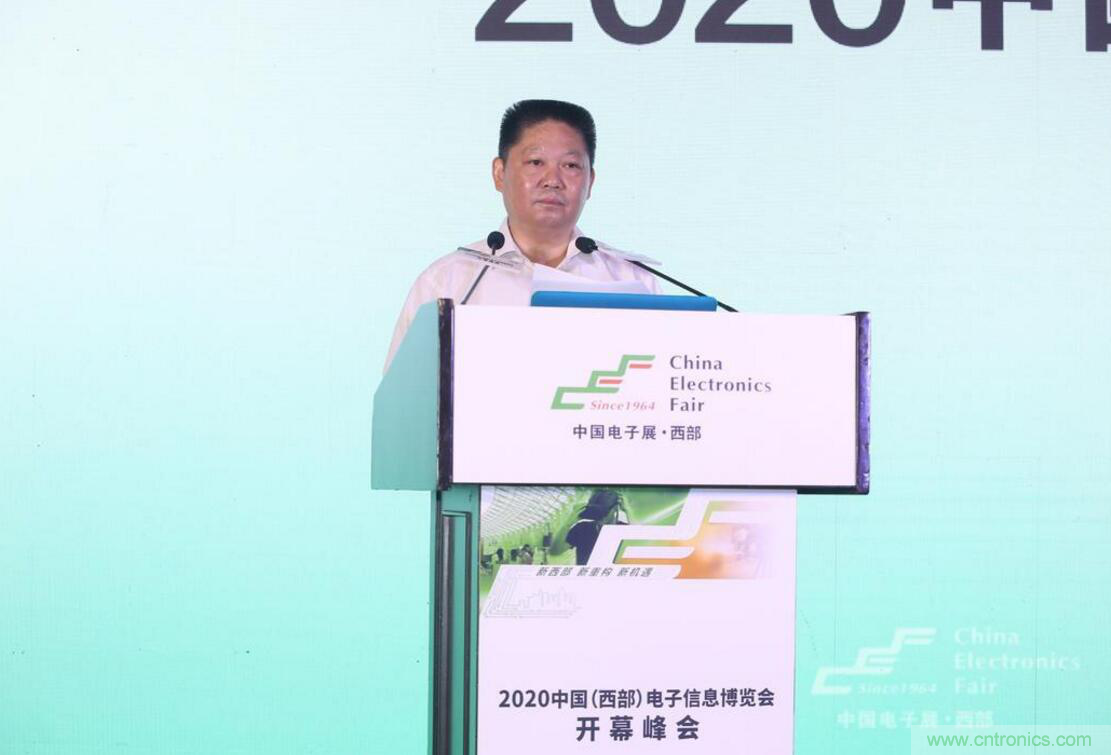 新西部、新重構(gòu)、新機(jī)遇&rdquo;&mdash;2020中國(guó)（西部）電子信息博覽會(huì)開(kāi)幕峰會(huì)在成都成功舉辦