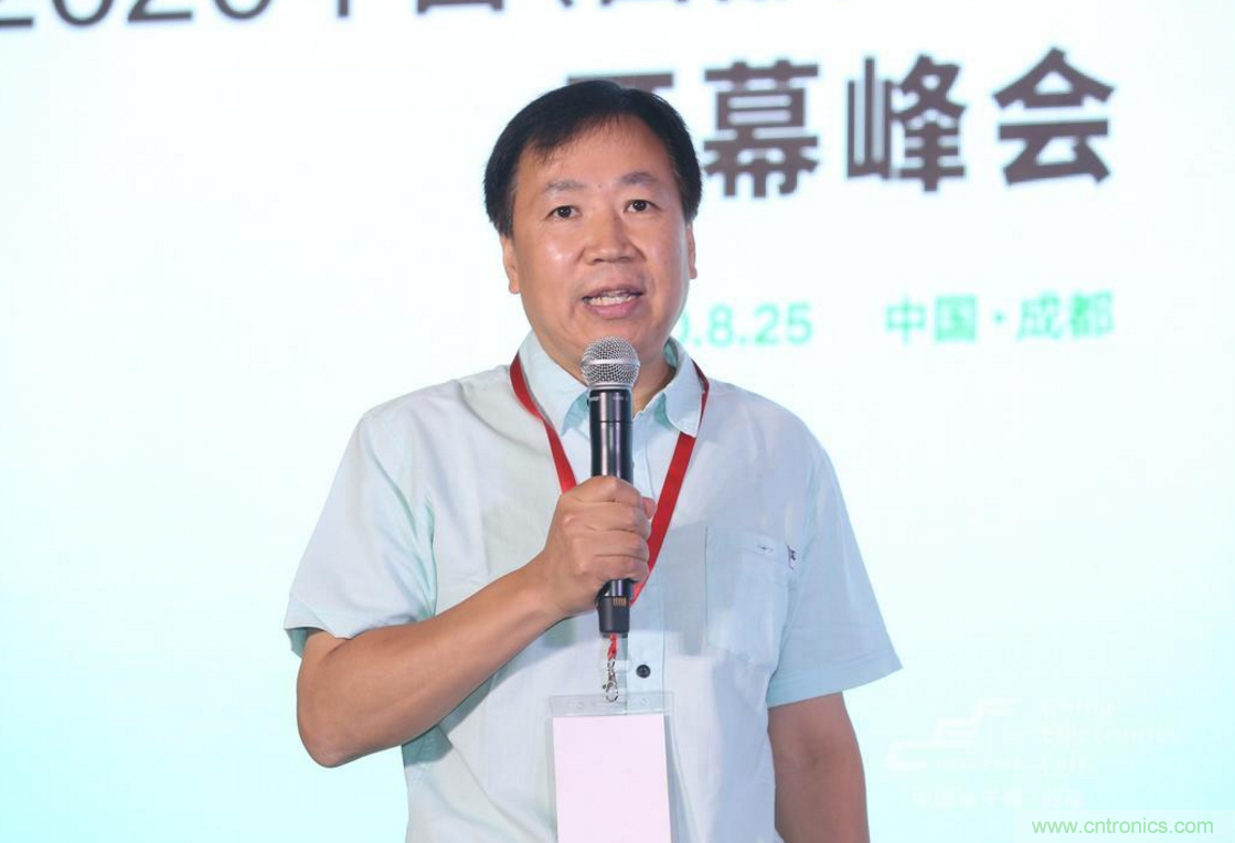 新西部、新重構(gòu)、新機(jī)遇&rdquo;&mdash;2020中國(guó)（西部）電子信息博覽會(huì)開(kāi)幕峰會(huì)在成都成功舉辦