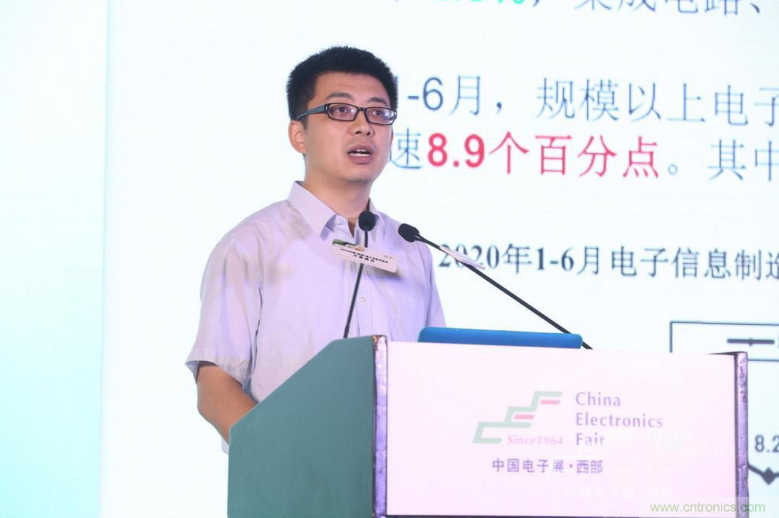 新西部、新重構(gòu)、新機(jī)遇&rdquo;&mdash;2020中國(guó)（西部）電子信息博覽會(huì)開(kāi)幕峰會(huì)在成都成功舉辦