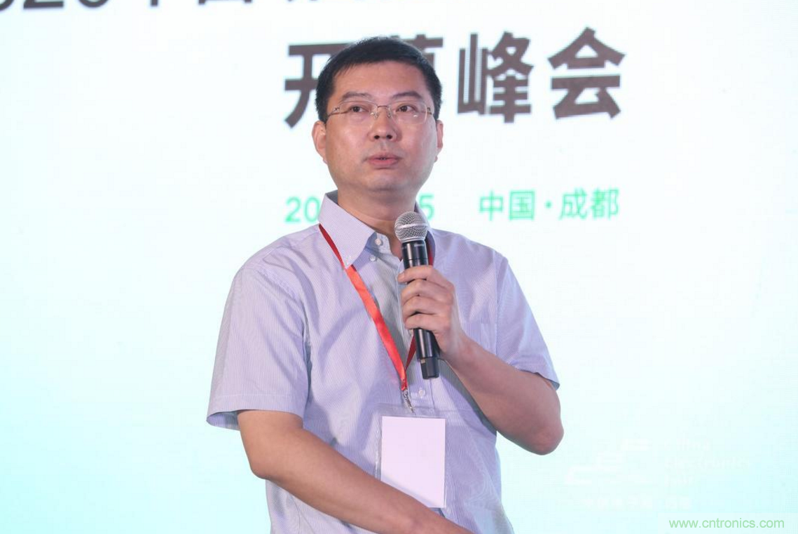 新西部、新重構(gòu)、新機(jī)遇&rdquo;&mdash;2020中國(guó)（西部）電子信息博覽會(huì)開(kāi)幕峰會(huì)在成都成功舉辦