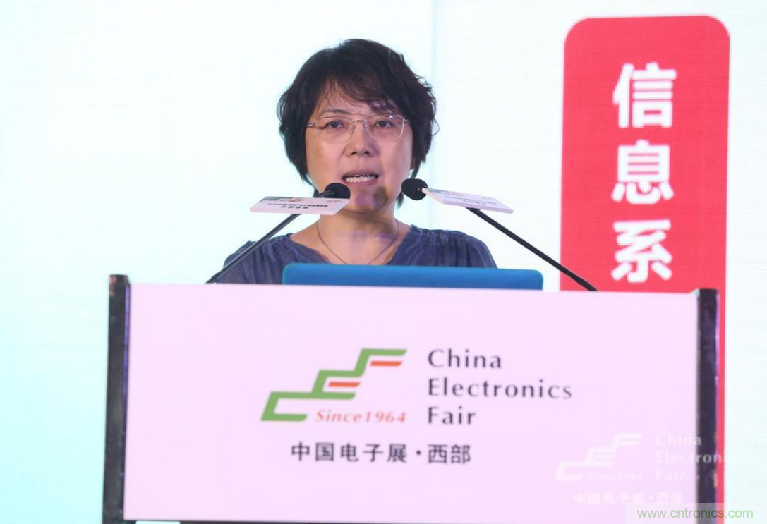 新西部、新重構(gòu)、新機(jī)遇&rdquo;&mdash;2020中國(guó)（西部）電子信息博覽會(huì)開(kāi)幕峰會(huì)在成都成功舉辦