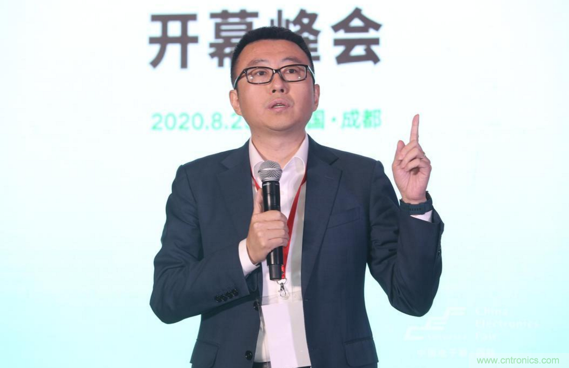 新西部、新重構(gòu)、新機(jī)遇&rdquo;&mdash;2020中國(guó)（西部）電子信息博覽會(huì)開(kāi)幕峰會(huì)在成都成功舉辦