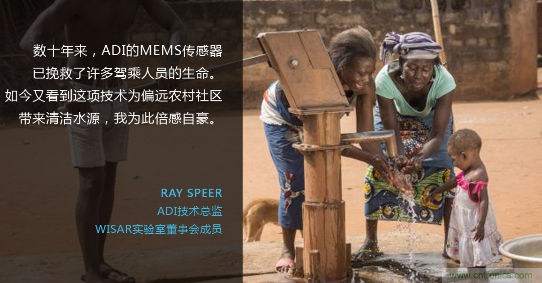科技向善：一顆傳感器如何改善烏干達(dá)人民的生活質(zhì)量？