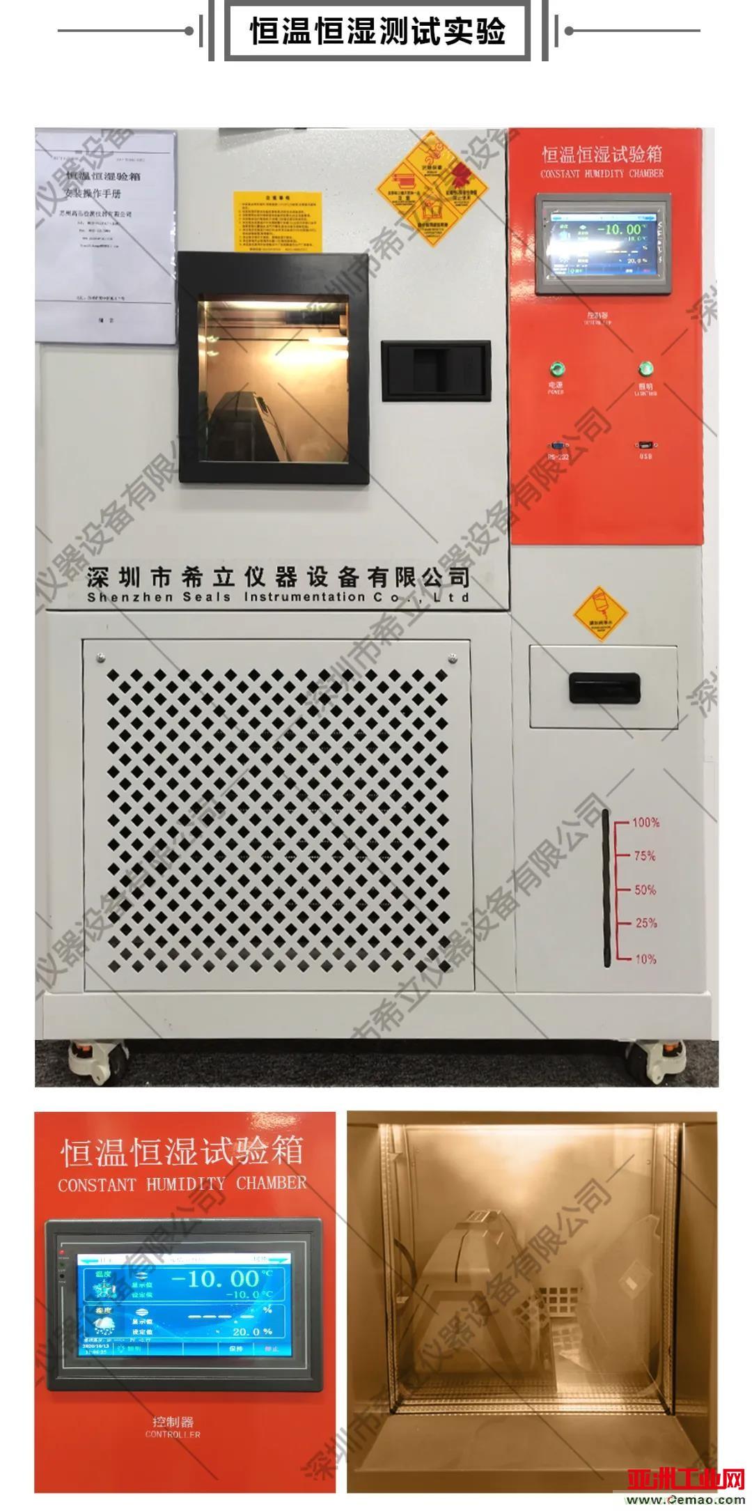 千錘百煉，匠心鑄造&mdash;&mdash;帶您走進希立產品應用場景模擬測試實驗室