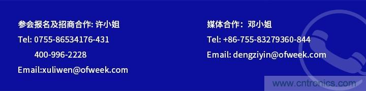 中國&middot;順德智能制造與新材料在線推介會將于明日隆重開幕