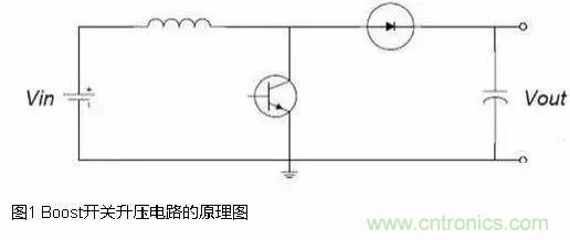 如何給Boost電路加保護(hù)電路? 如何給Boost電路加保護(hù)電路?