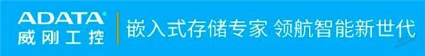獎(jiǎng)?wù)鞲?| 下一個(gè)工業(yè)存儲(chǔ)界&ldquo;KOL&rdquo;就是你！