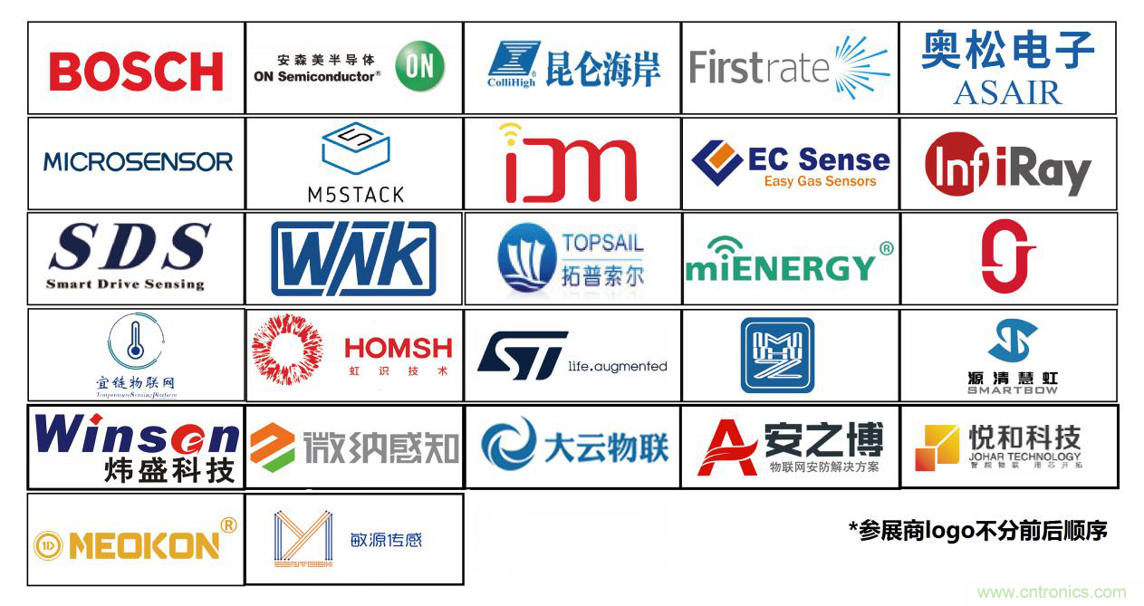 IOTE將帶您挖掘物聯(lián)網(wǎng)億萬市場，領(lǐng)略六大展區(qū)展示的物聯(lián)網(wǎng)頭部企業(yè)新產(chǎn)品、新科技