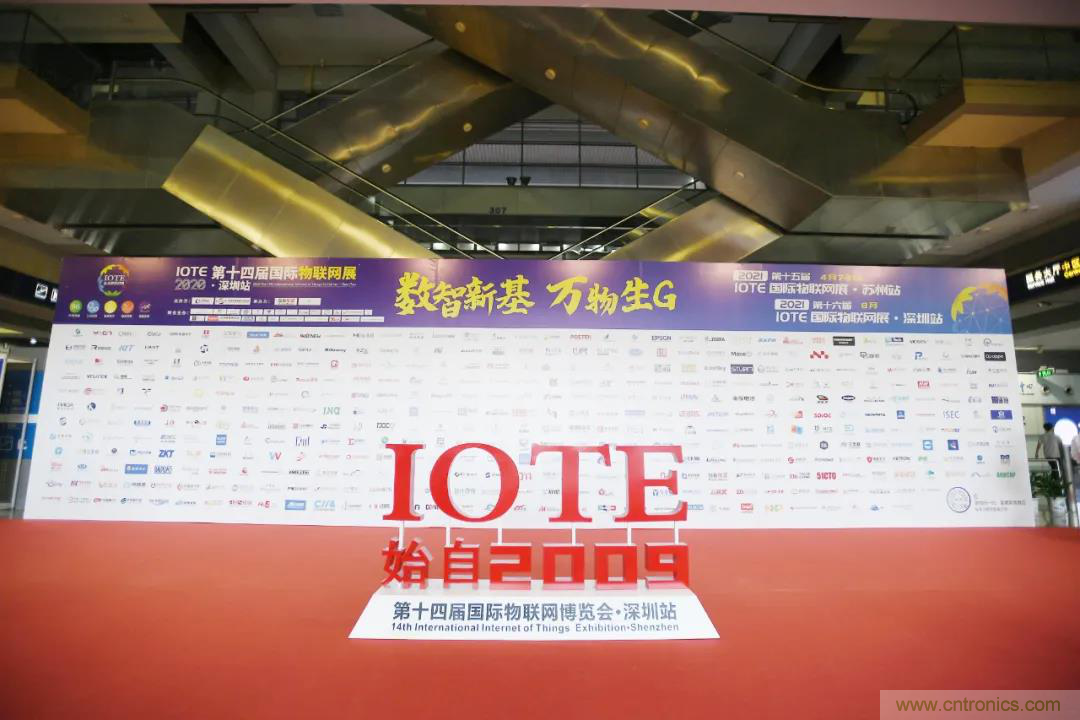 IOTE將帶您挖掘物聯(lián)網(wǎng)億萬市場，領(lǐng)略六大展區(qū)展示的物聯(lián)網(wǎng)頭部企業(yè)新產(chǎn)品、新科技