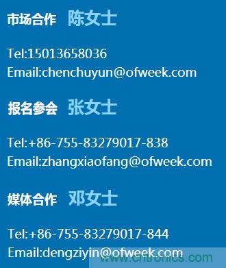 新松、拓斯達(dá)、埃夫特、美的集團(tuán)&hellip;&hellip;大批名企即將聚首第十屆機(jī)器人產(chǎn)業(yè)大會(huì)