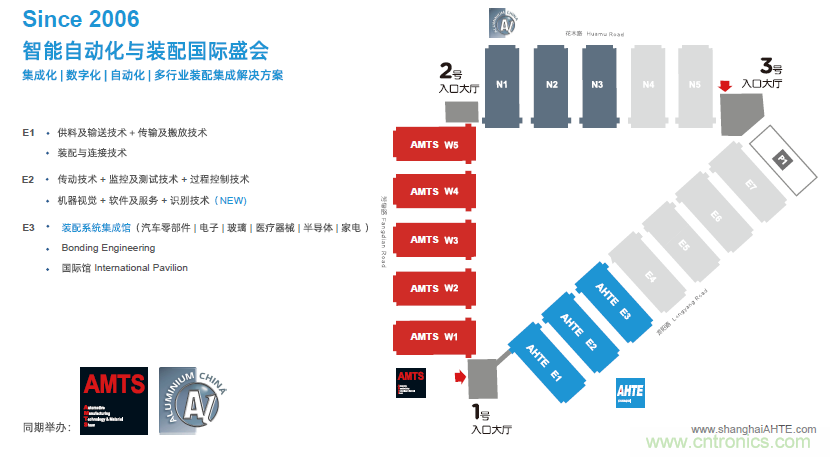 AMTS & AHTE合作伙伴大族機器人-&ldquo;智進未來&rdquo;2021大族機器人創新產品發布會