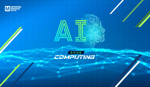 貿澤發(fā)布Empowering Innovation Together第三期，探討AI邊緣計算，介紹不斷變化的AI前沿技術