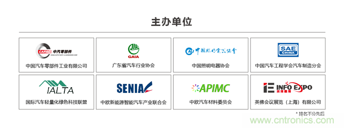 2021第六屆深圳大灣區國際新能源汽車技術展覽會將于12月8日開幕 2021第六屆深圳大灣區國際新能源汽車技術展覽會將于12月8日開幕