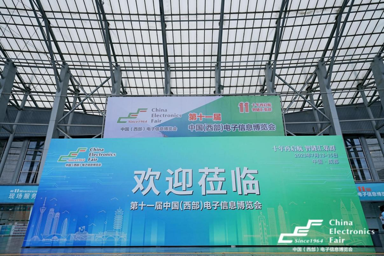 第十一屆西部電博會(huì)圓滿(mǎn)落幕，精彩不止,期待再聚!