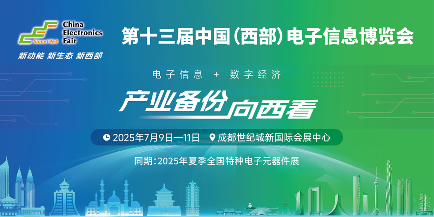 連偶科技攜“中國IP+AIGC+空間計算”三大黑科技首秀西部電博會！ 