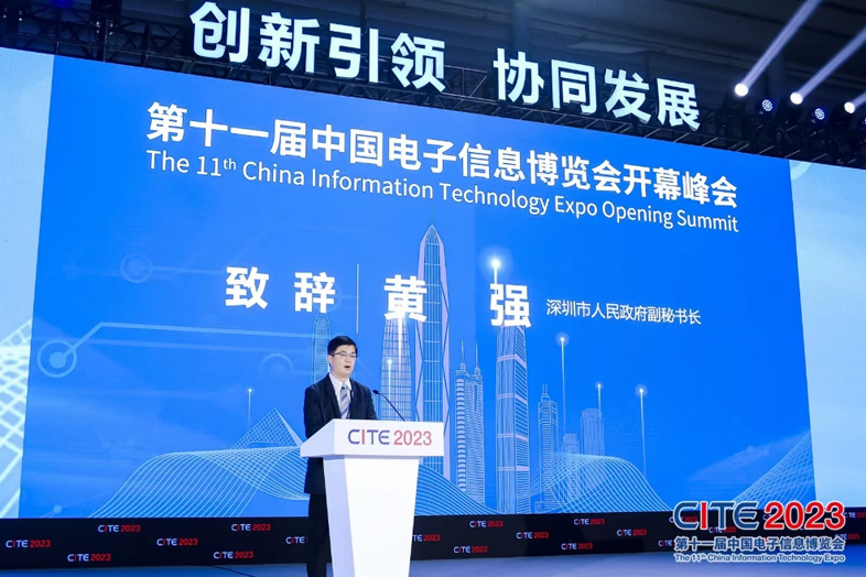 第十一屆中國電子信息博覽會在深圳盛大開幕，攜手產(chǎn)業(yè)鏈譜寫新篇章