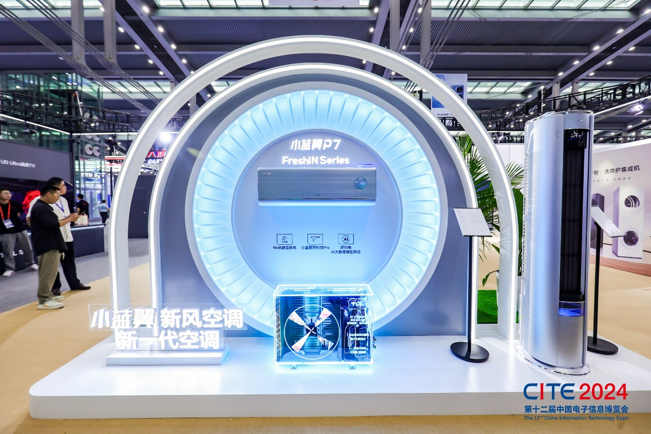 消費電子產業蓬勃發展，CITE 2025展現無限潛力