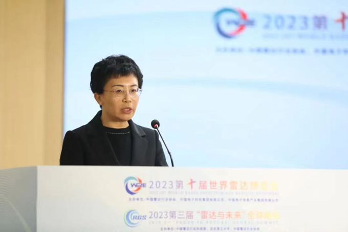 2023第十屆世界雷達(dá)博覽會(huì)、2023第三屆“雷達(dá)與未來(lái)”全球峰會(huì)新聞發(fā)布會(huì)在京召開(kāi)