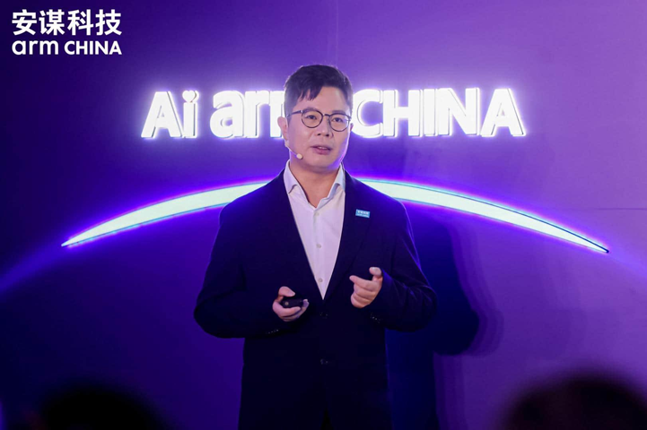 專為大模型而生：安謀科技發布"周易"X3 NPU，重塑端側AI計算格局