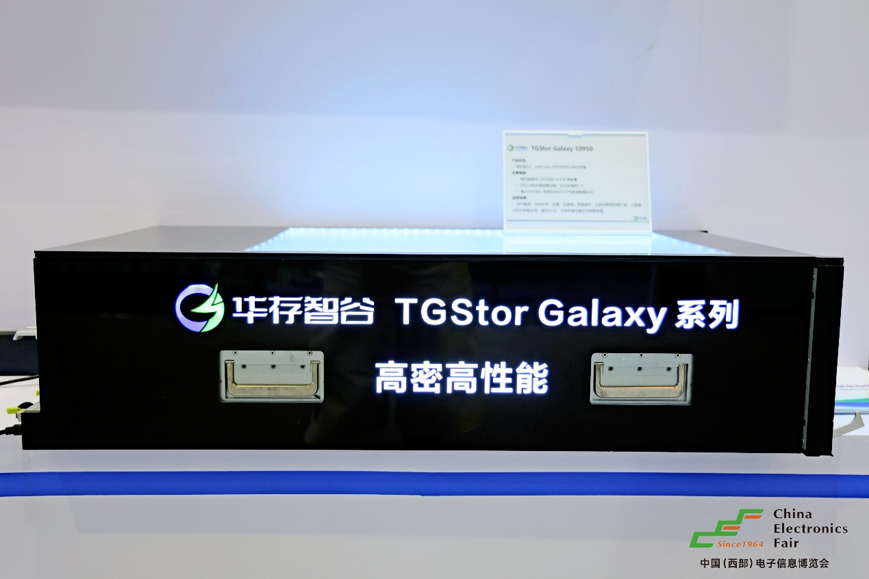 西南科技盛宴啟幕！第十三屆西部電博會7月9日蓉城集結(jié)