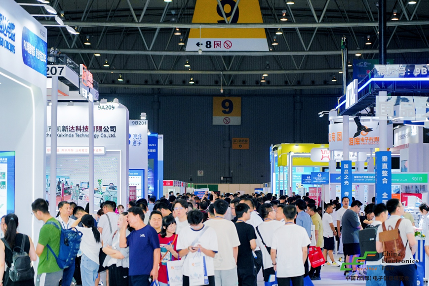 西南科技盛宴啟幕！第十三屆西部電博會7月9日蓉城集結(jié)